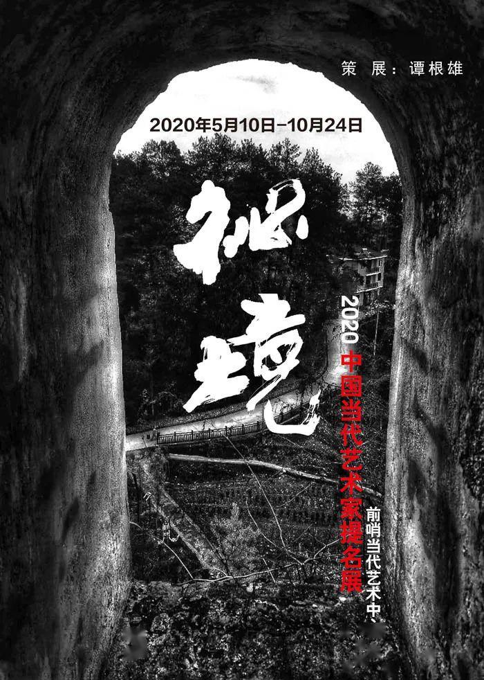金刚鹦鹉逃生
