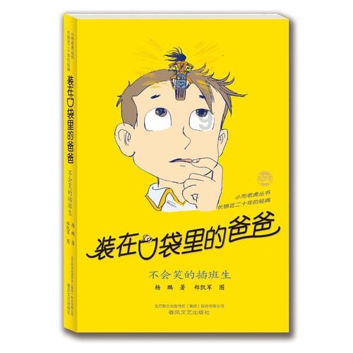 12星座时尚装