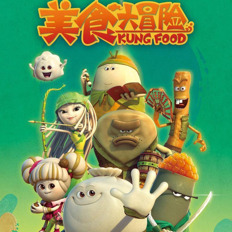 拯救巧虎2