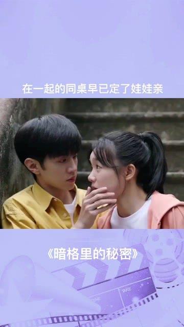 忍者跳跃试炼