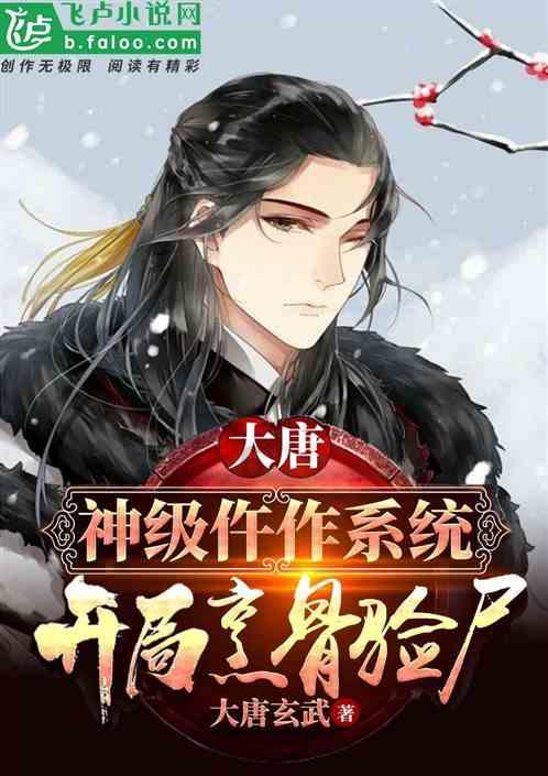 明日之后
