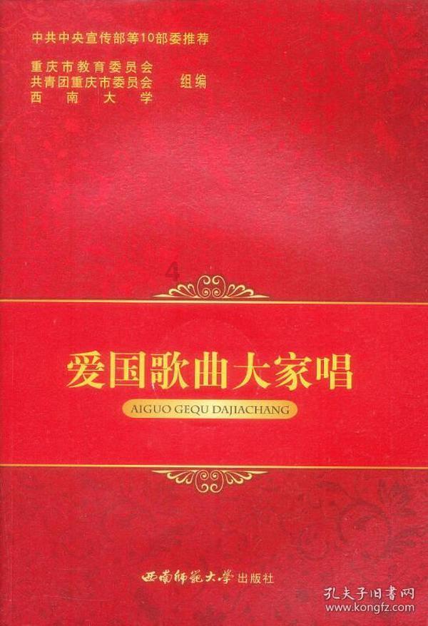 火影忍者冒险传
