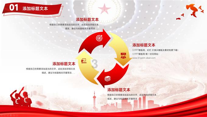 几何霓虹冲刺4无敌版