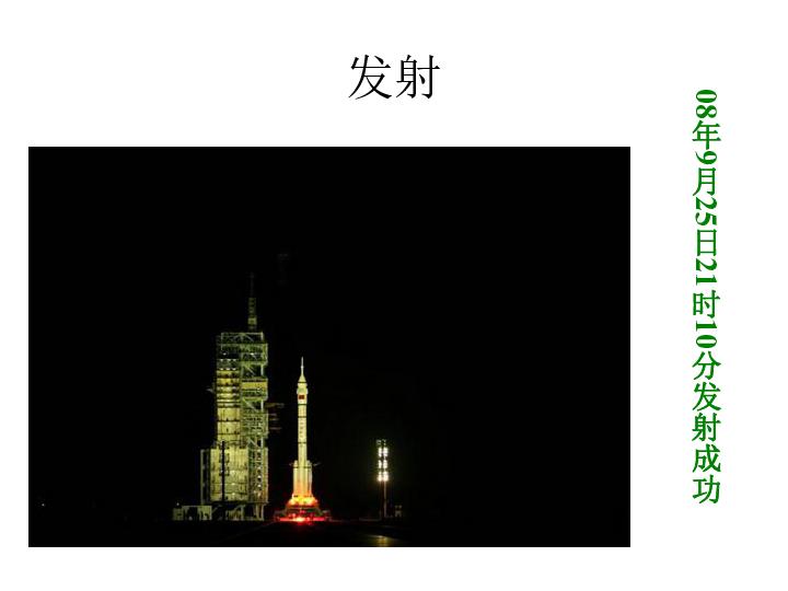 棋子的战争