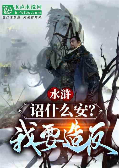 潮人篮球