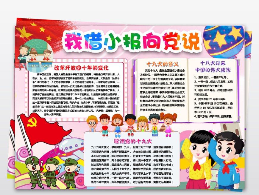 全境封锁